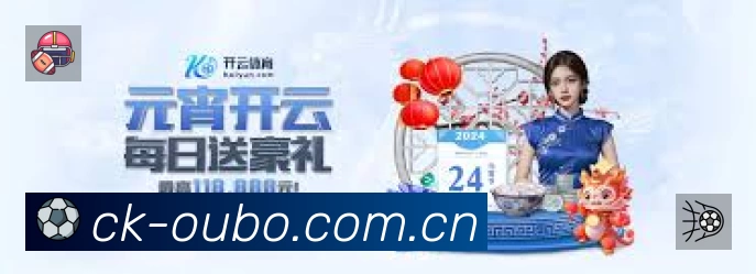 扫码下载欧博App