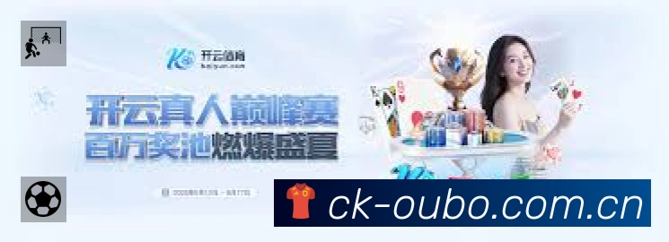 积分榜与球员榜