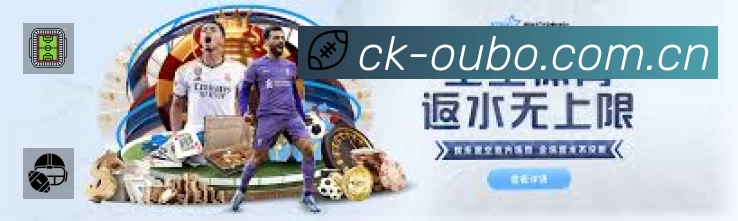 体育平台欢迎图